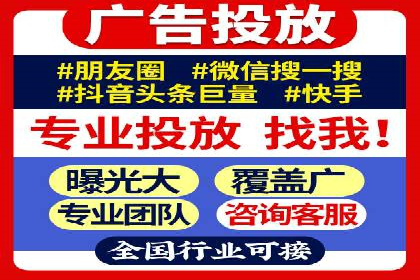 百度推广代运营案例：客户案例展示